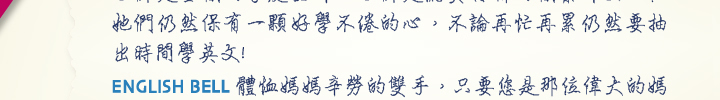 活動期間: 101年5月1日至101年5月31日