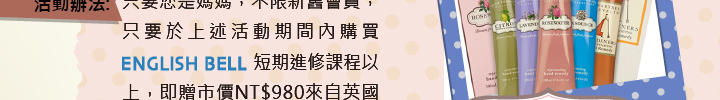 星期一至五9:30~18:00  諮詢專線：(02)2500-0389