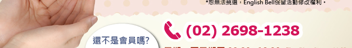 www.學英文.tw