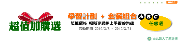 DME 課程