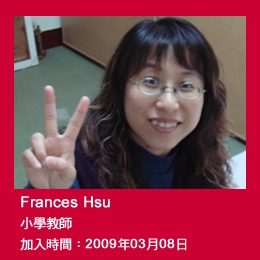Frances