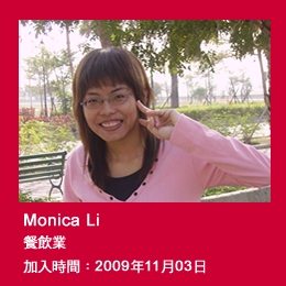 Monica