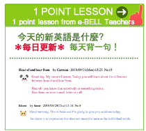 1 POINT LESSON